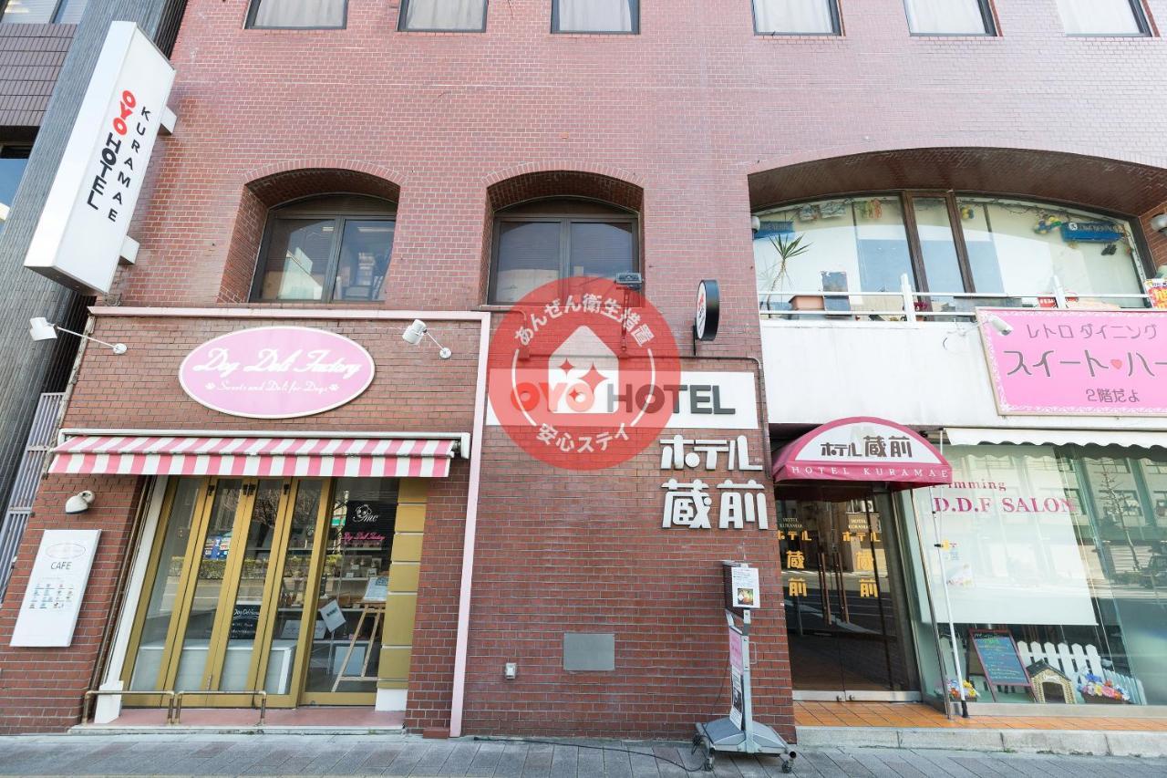 库拉买酒店 東京都 外观 照片